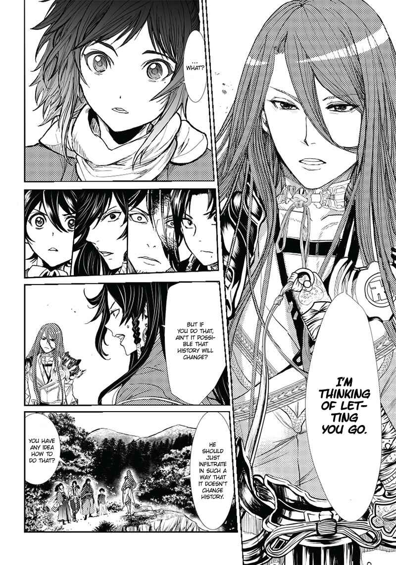 Page 31 Chapter 3 Manga Musical Touken Ranbu Bakumatsu Tenrouden
