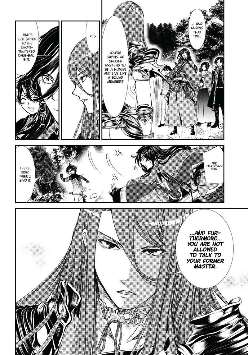 Page 33 Chapter 3 Manga Musical Touken Ranbu Bakumatsu Tenrouden