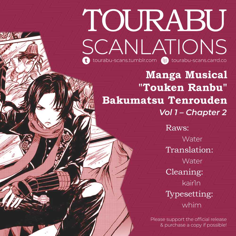Page 1 Chapter 2 Manga Musical Touken Ranbu Bakumatsu Tenrouden