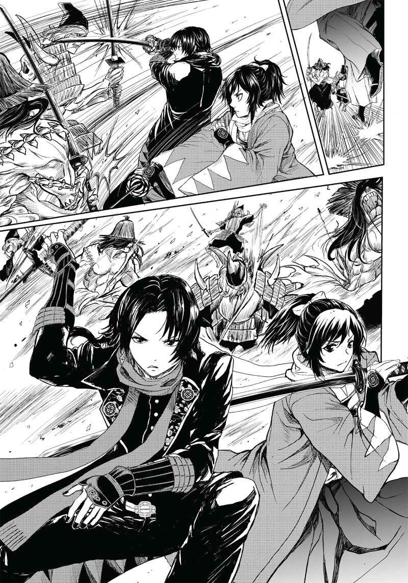 Page 14 Chapter 2 Manga Musical Touken Ranbu Bakumatsu Tenrouden
