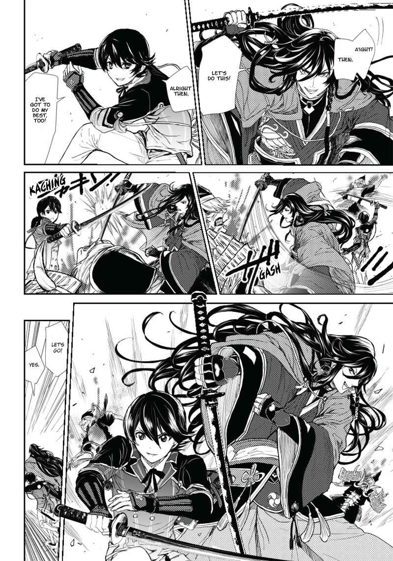 Page 15 Chapter 2 Manga Musical Touken Ranbu Bakumatsu Tenrouden