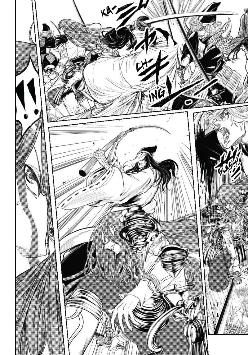 Page 17 Chapter 2 Manga Musical Touken Ranbu Bakumatsu Tenrouden