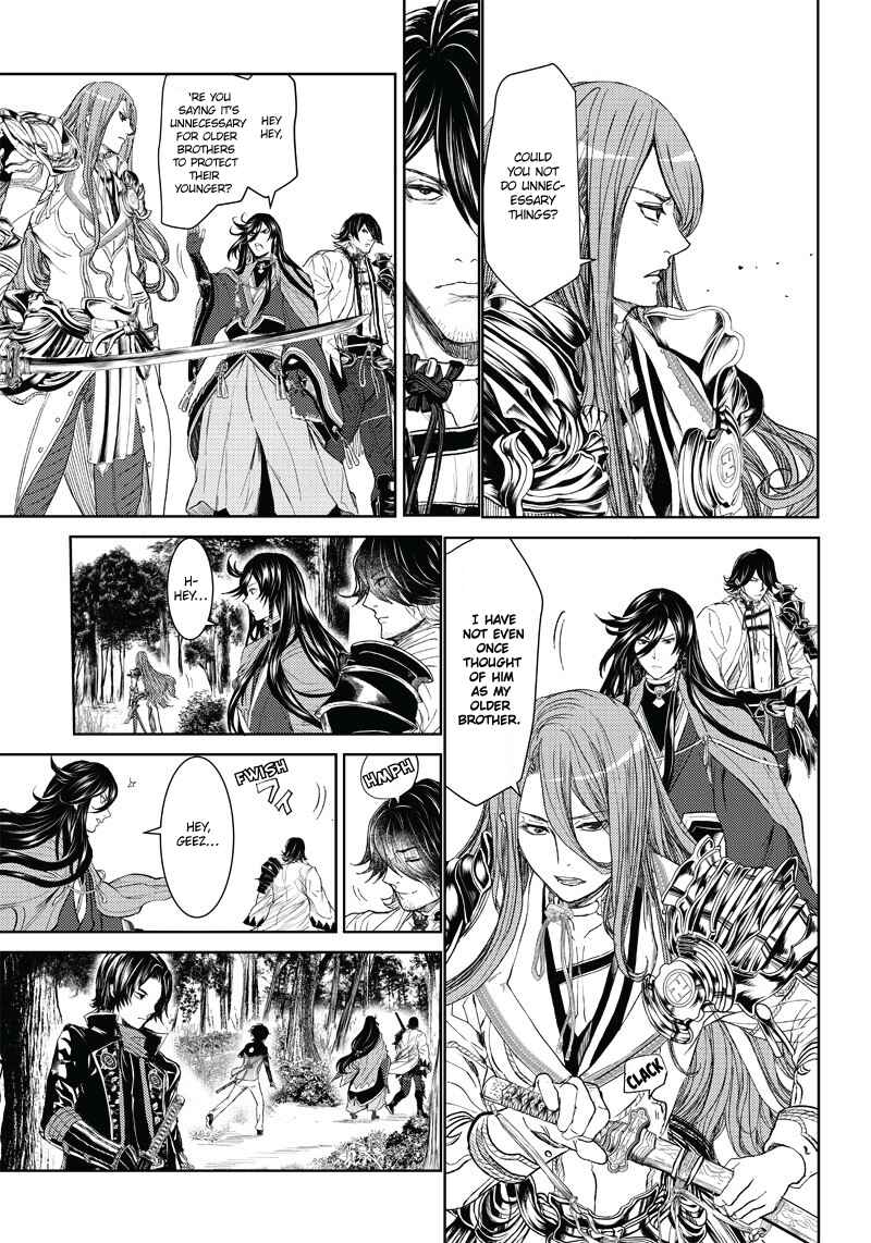 Page 20 Chapter 2 Manga Musical Touken Ranbu Bakumatsu Tenrouden