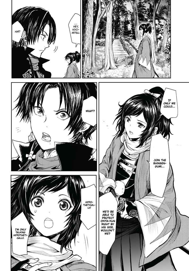 Page 21 Chapter 2 Manga Musical Touken Ranbu Bakumatsu Tenrouden