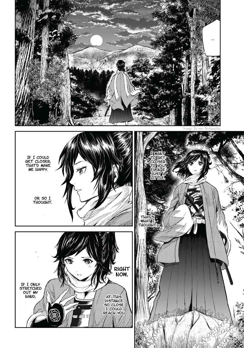 Page 23 Chapter 2 Manga Musical Touken Ranbu Bakumatsu Tenrouden
