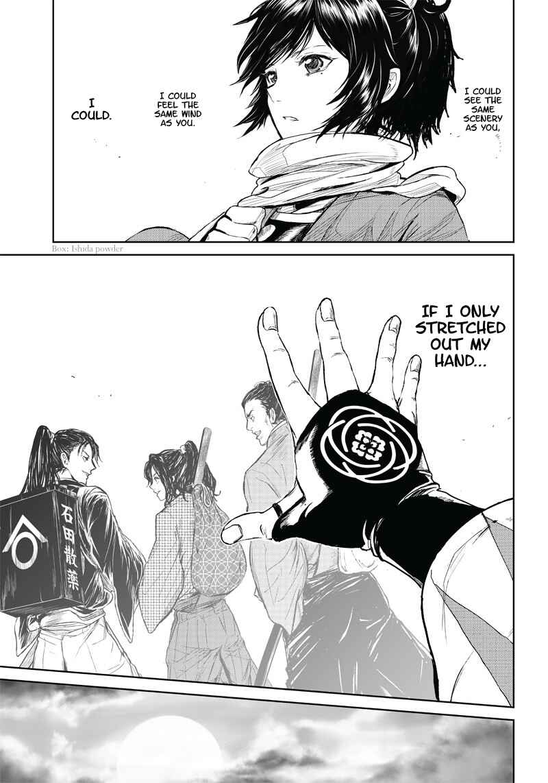 Page 24 Chapter 2 Manga Musical Touken Ranbu Bakumatsu Tenrouden