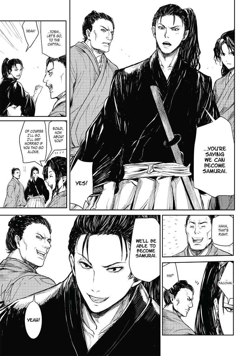 Page 26 Chapter 2 Manga Musical Touken Ranbu Bakumatsu Tenrouden