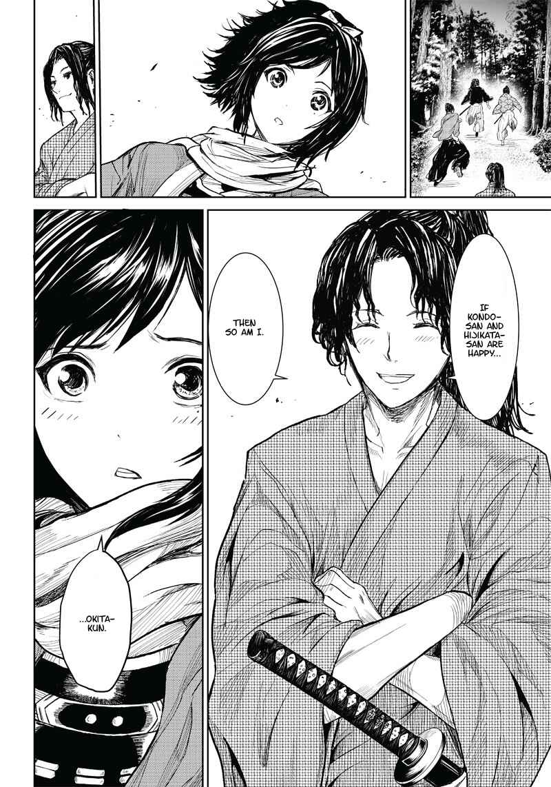 Page 27 Chapter 2 Manga Musical Touken Ranbu Bakumatsu Tenrouden