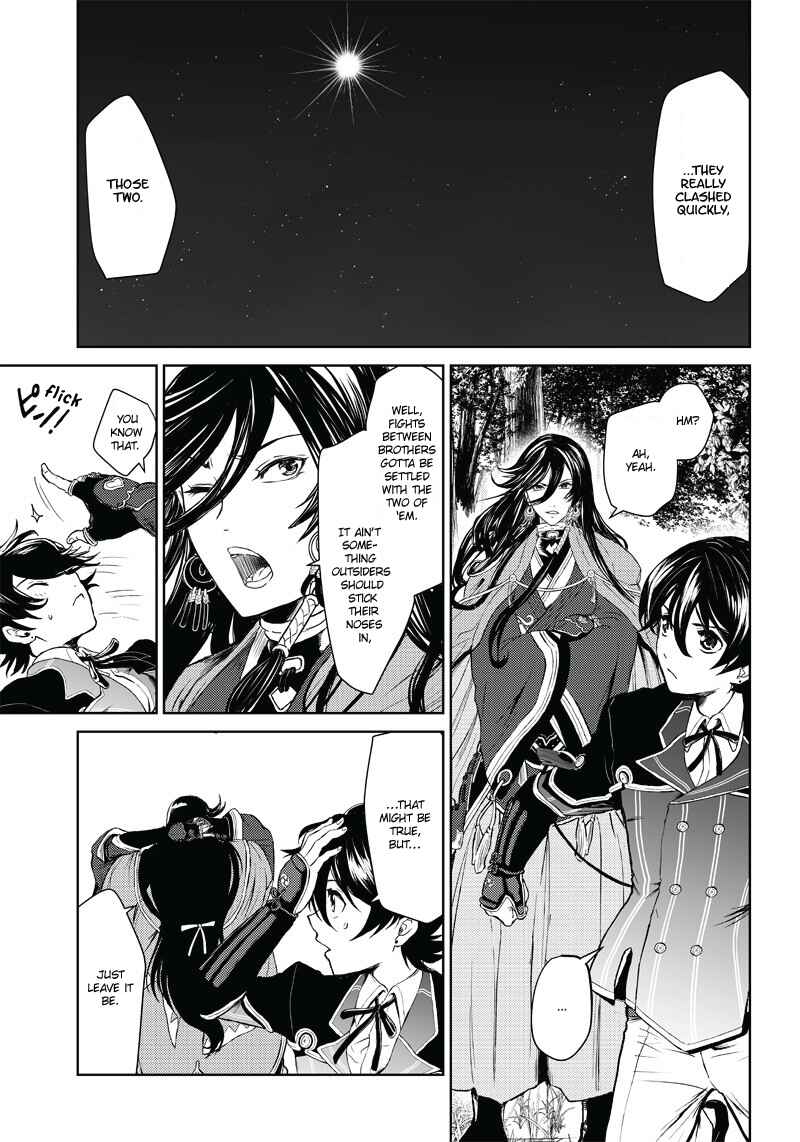 Page 30 Chapter 2 Manga Musical Touken Ranbu Bakumatsu Tenrouden