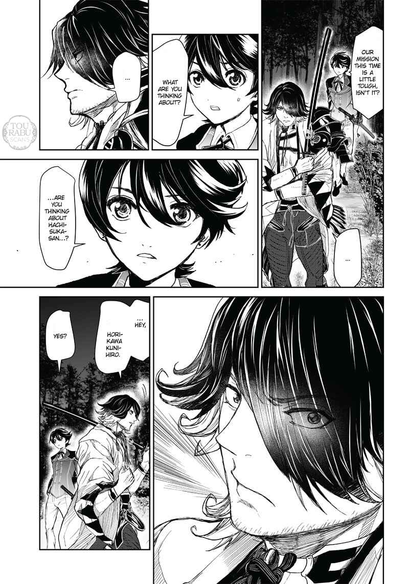 Page 32 Chapter 2 Manga Musical Touken Ranbu Bakumatsu Tenrouden