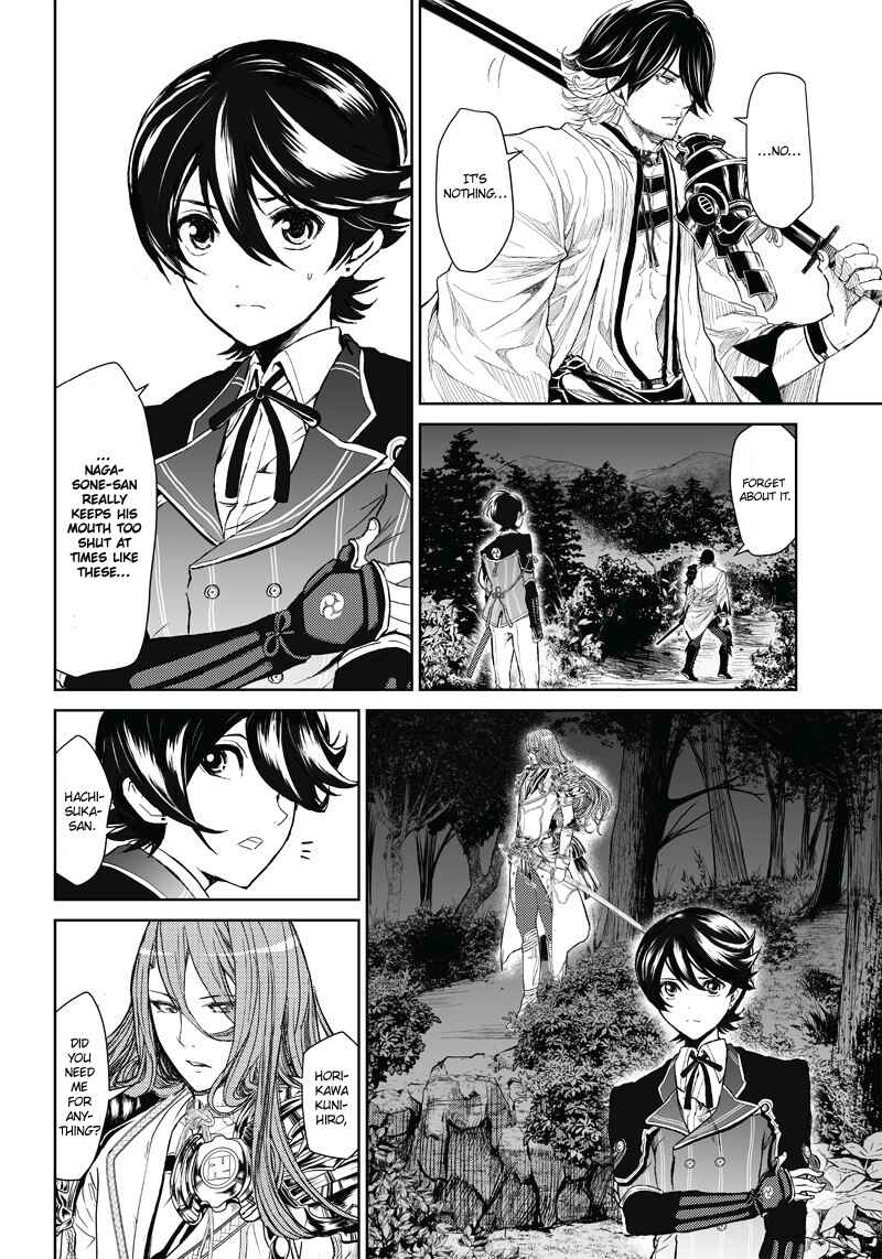 Page 33 Chapter 2 Manga Musical Touken Ranbu Bakumatsu Tenrouden