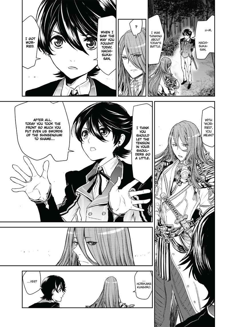 Page 34 Chapter 2 Manga Musical Touken Ranbu Bakumatsu Tenrouden