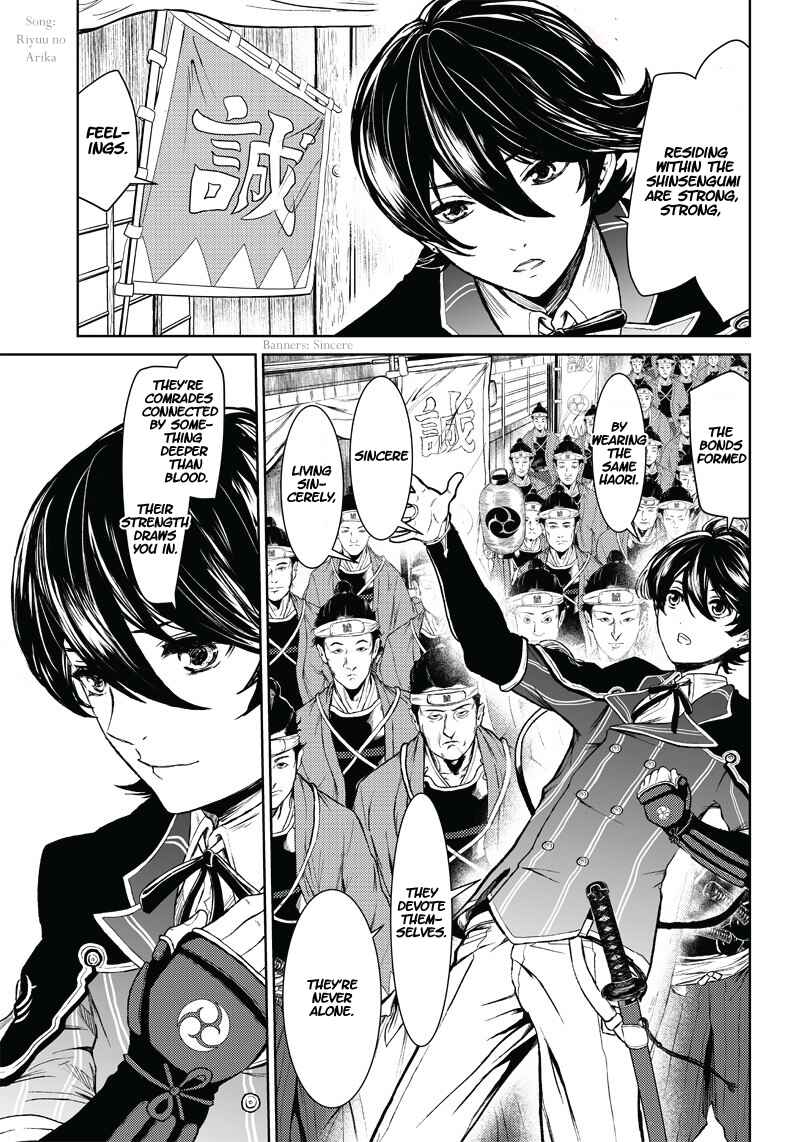 Page 38 Chapter 2 Manga Musical Touken Ranbu Bakumatsu Tenrouden