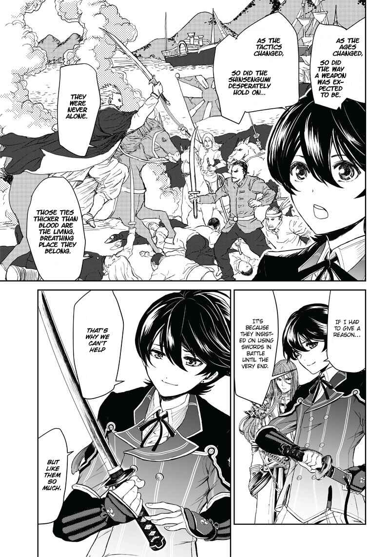 Page 40 Chapter 2 Manga Musical Touken Ranbu Bakumatsu Tenrouden