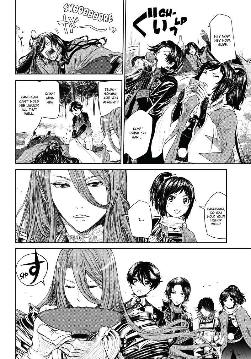 Page 47 Chapter 2 Manga Musical Touken Ranbu Bakumatsu Tenrouden