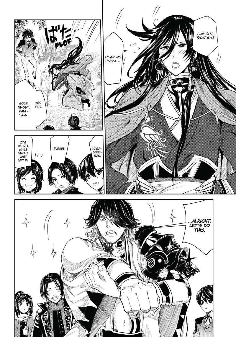 Page 49 Chapter 2 Manga Musical Touken Ranbu Bakumatsu Tenrouden