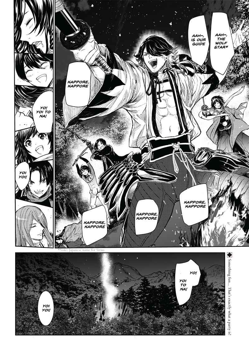 Page 51 Chapter 2 Manga Musical Touken Ranbu Bakumatsu Tenrouden