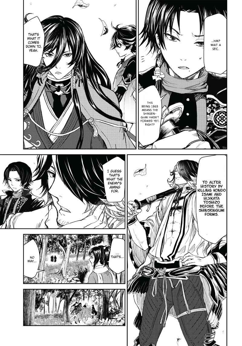 Page 6 Chapter 2 Manga Musical Touken Ranbu Bakumatsu Tenrouden