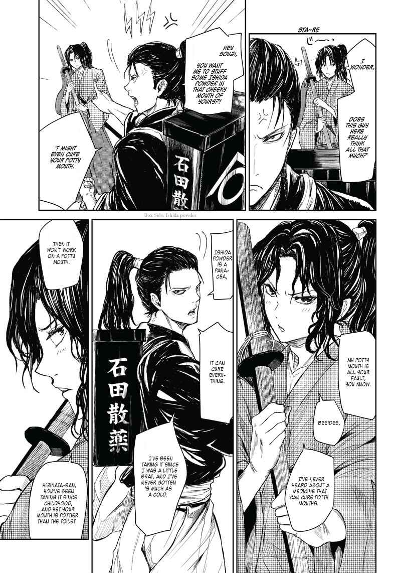 Page 8 Chapter 2 Manga Musical Touken Ranbu Bakumatsu Tenrouden