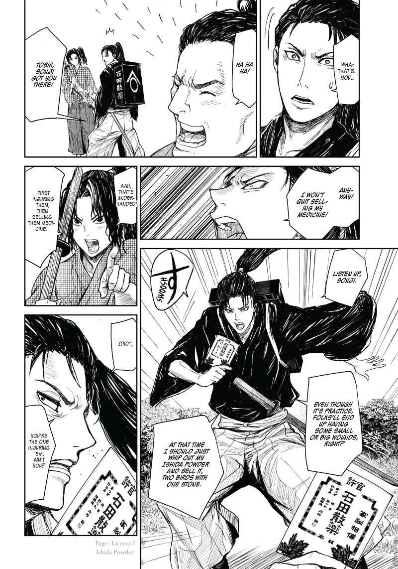 Page 9 Chapter 2 Manga Musical Touken Ranbu Bakumatsu Tenrouden