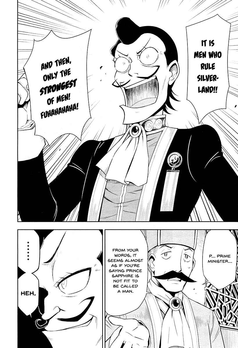 Page 10 Chapter 1 Shinyaku Ribbon no Kishi