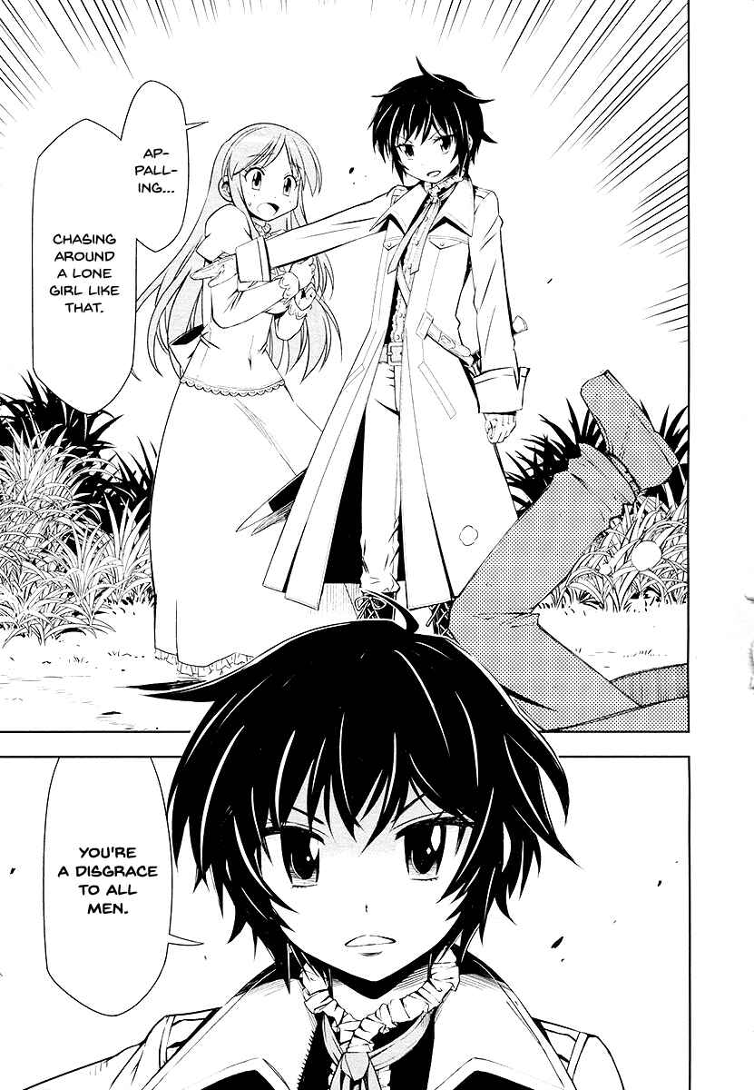 Page 13 Chapter 1 Shinyaku Ribbon no Kishi