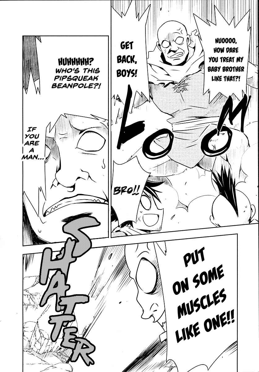 Page 14 Chapter 1 Shinyaku Ribbon no Kishi