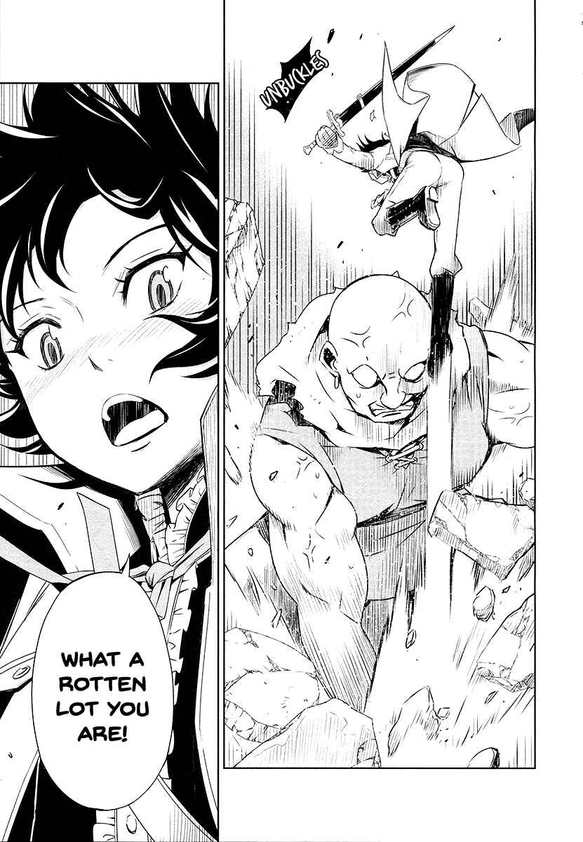 Page 15 Chapter 1 Shinyaku Ribbon no Kishi