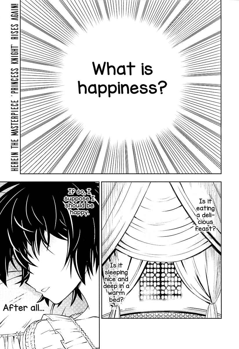 Page 2 Chapter 1 Shinyaku Ribbon no Kishi