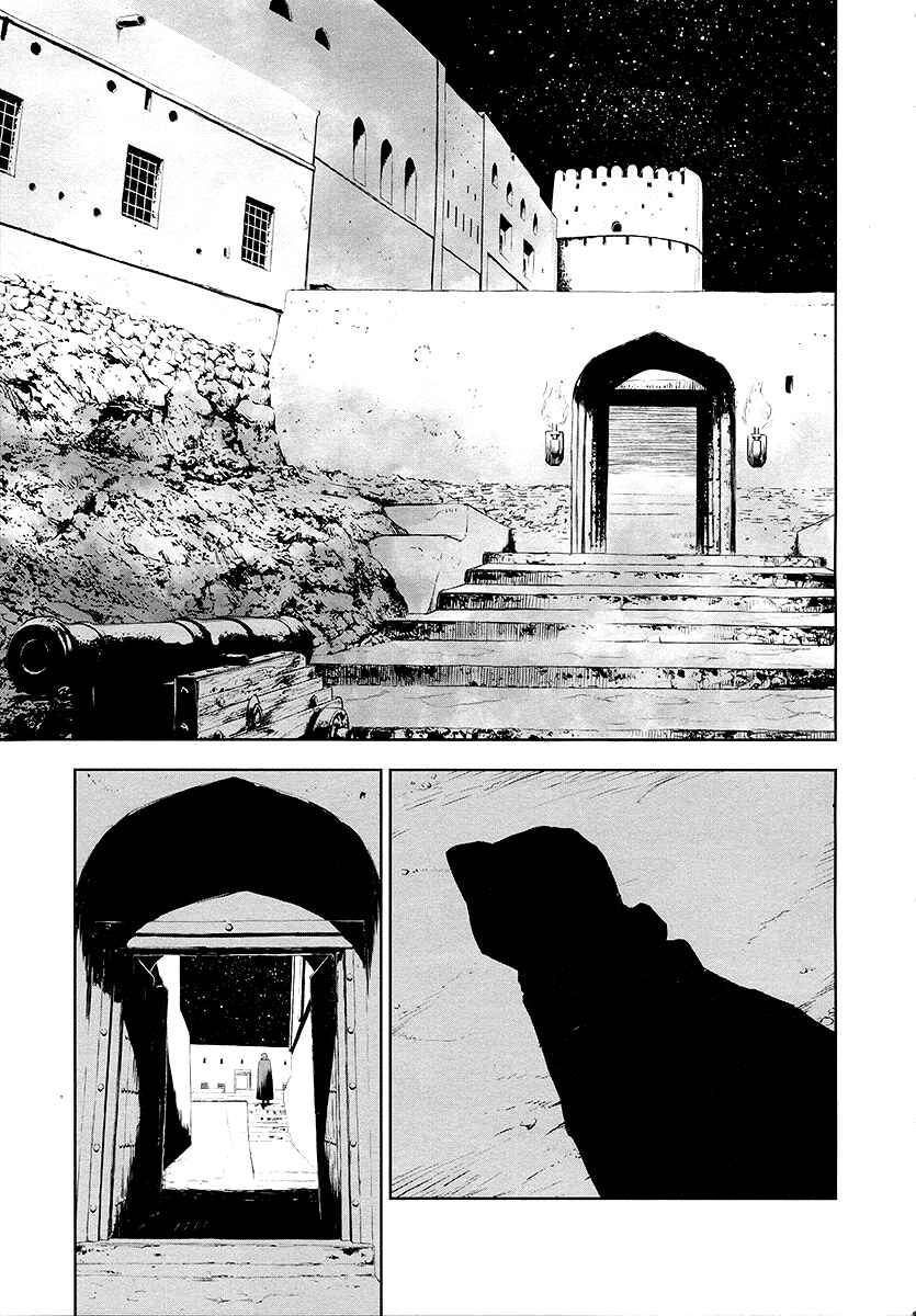 Page 33 Chapter 1 Shinyaku Ribbon no Kishi
