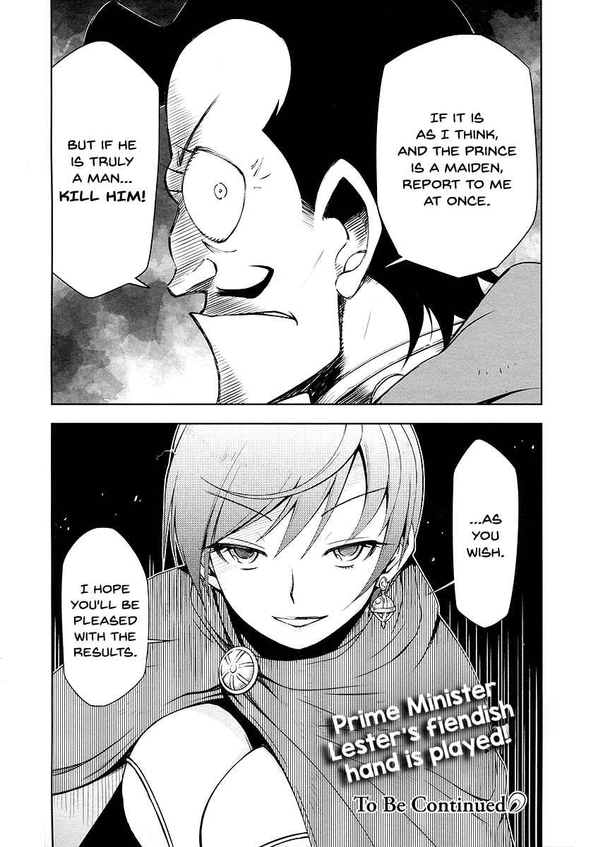 Page 36 Chapter 1 Shinyaku Ribbon no Kishi
