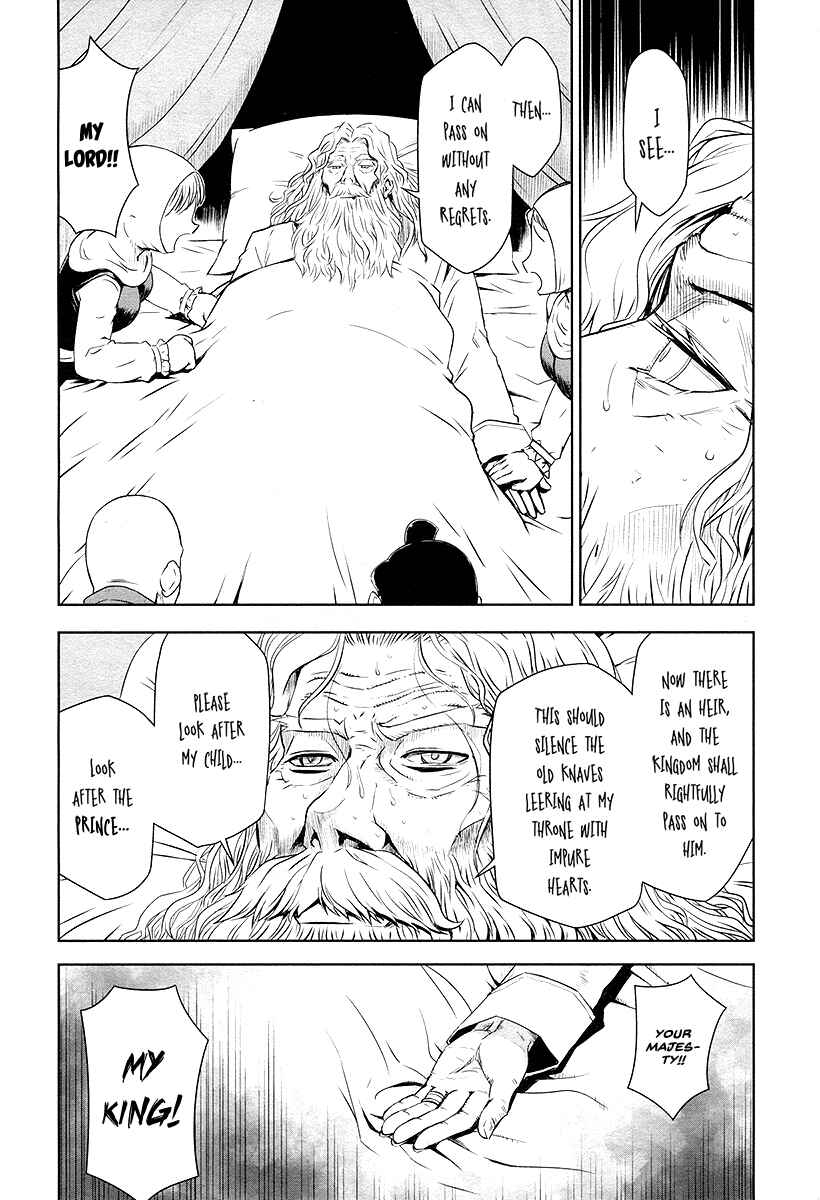 Page 6 Chapter 1 Shinyaku Ribbon no Kishi
