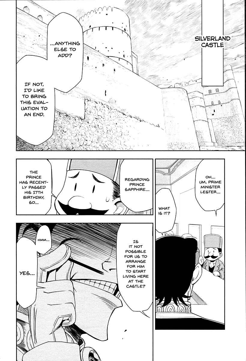 Page 8 Chapter 1 Shinyaku Ribbon no Kishi