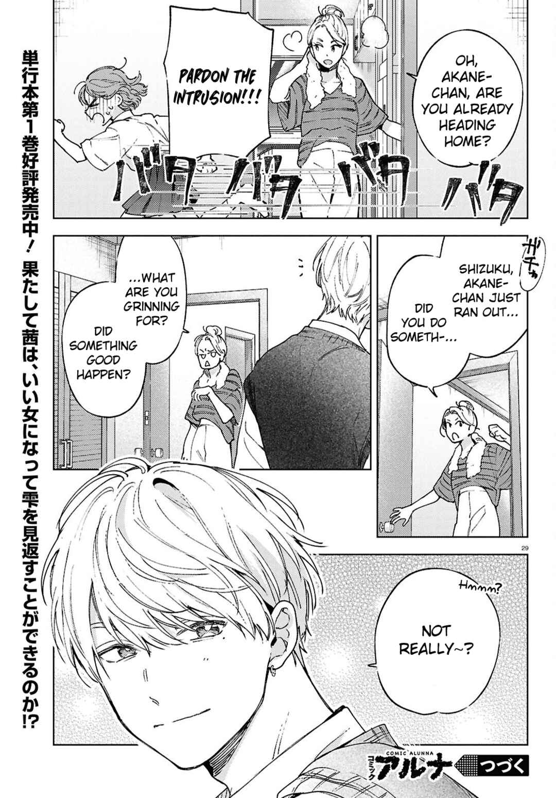 Page 29 Chapter 1 Ese Supadari ni wa Kussanai!