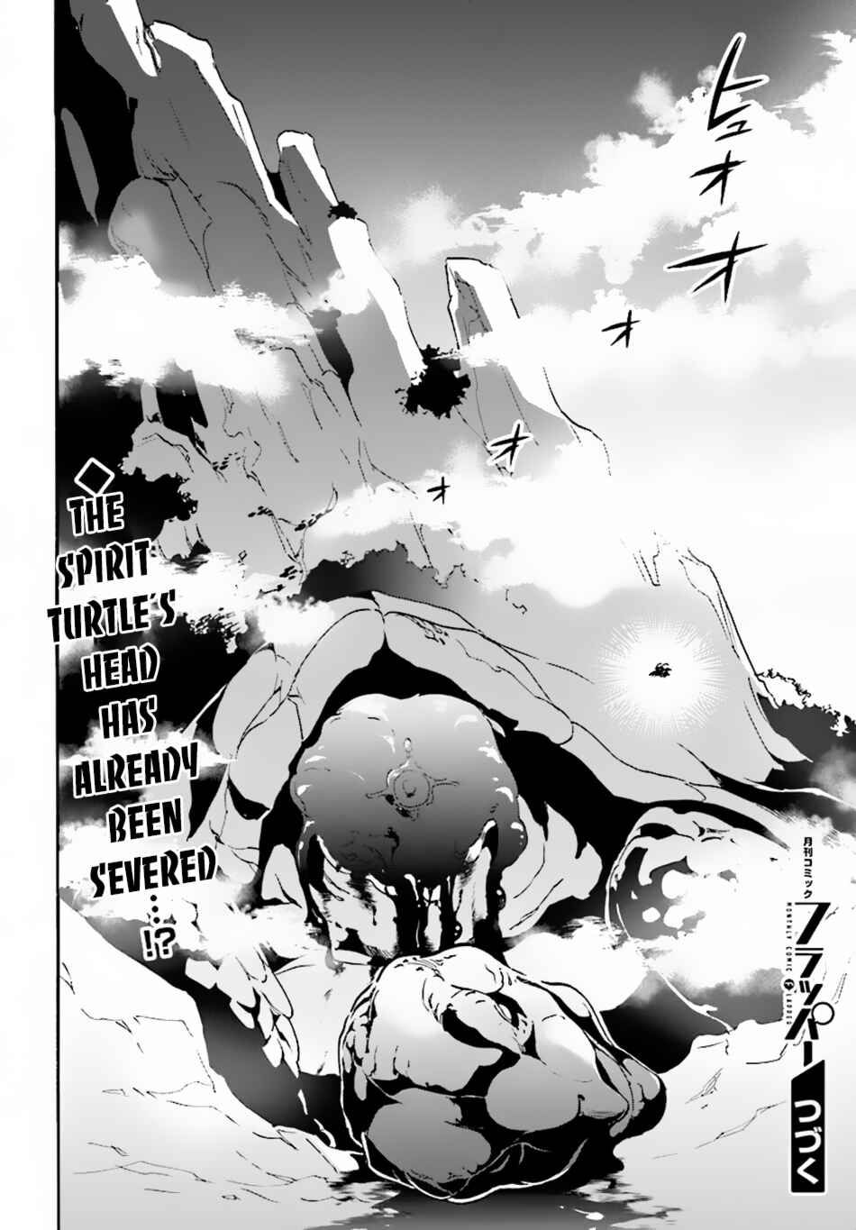 Page 33 Chapter 51 Tate no Yuusha no Nariagari