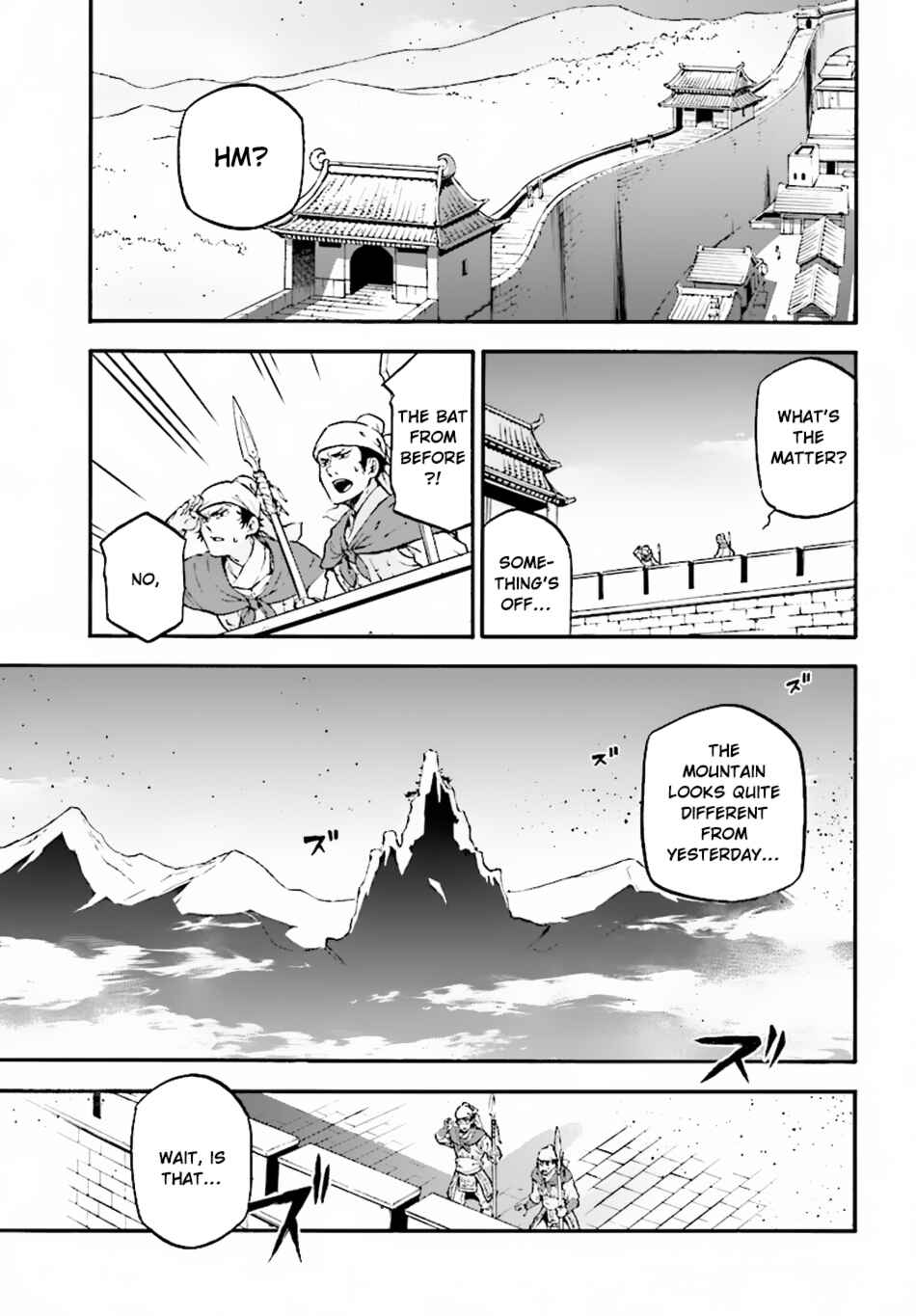 Page 4 Chapter 51 Tate no Yuusha no Nariagari