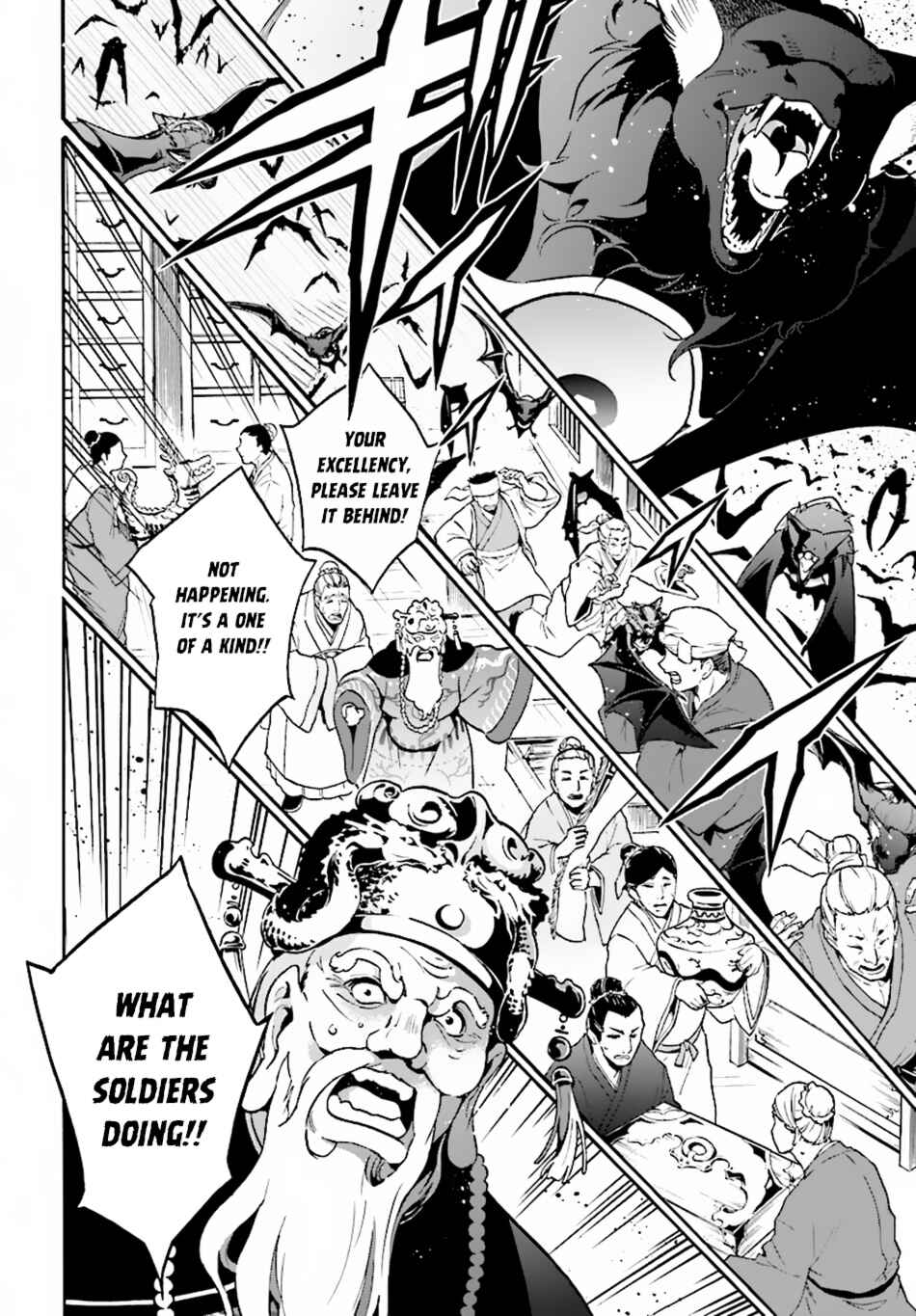 Page 6 Chapter 51 Tate no Yuusha no Nariagari