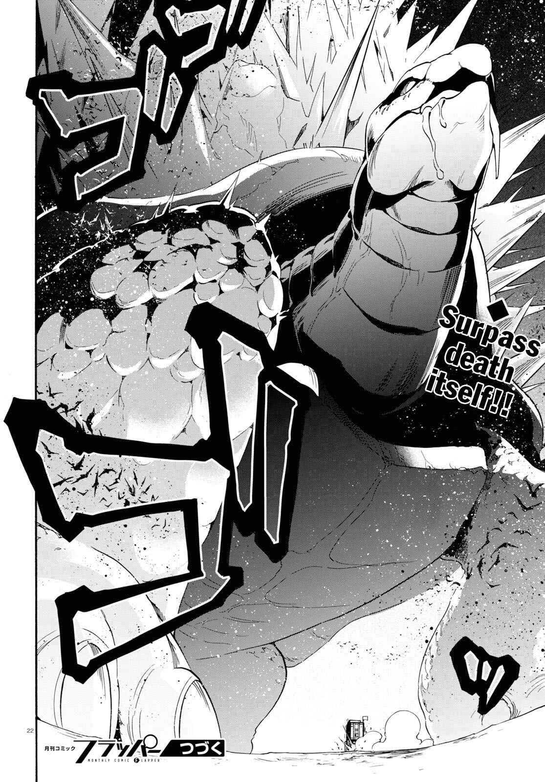 Page 23 Chapter 55 Tate no Yuusha no Nariagari