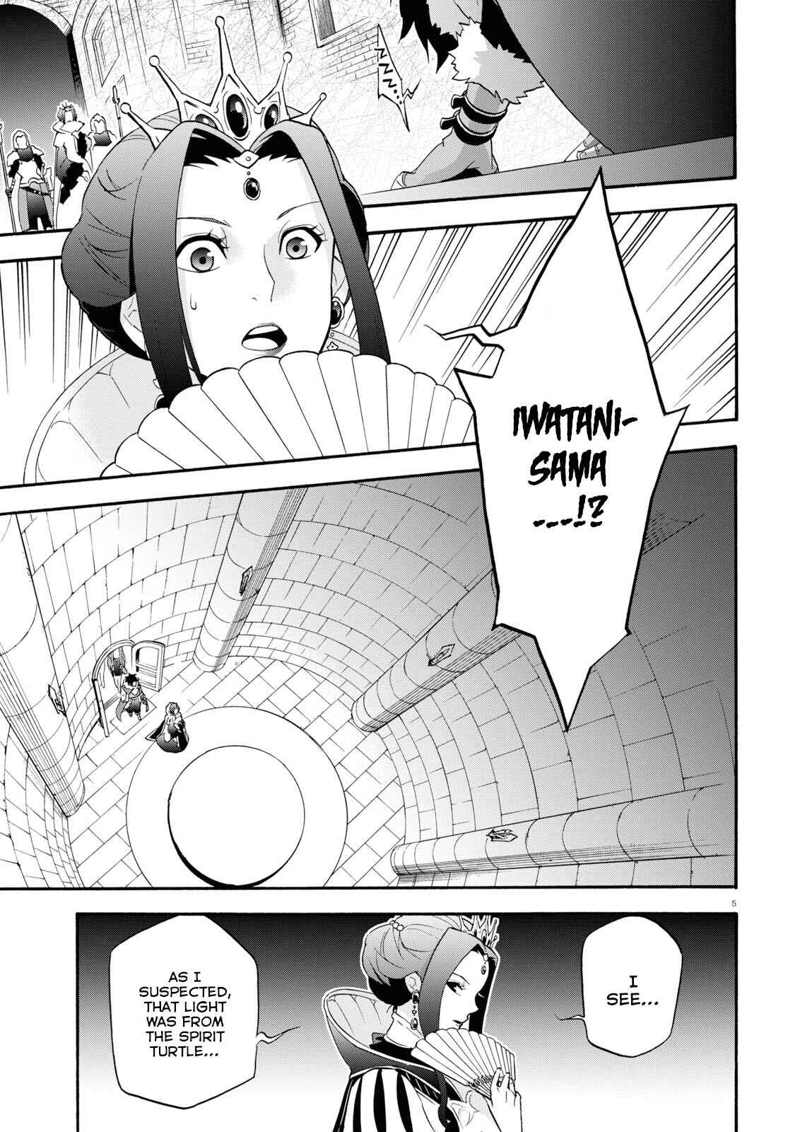 Page 6 Chapter 55 Tate no Yuusha no Nariagari