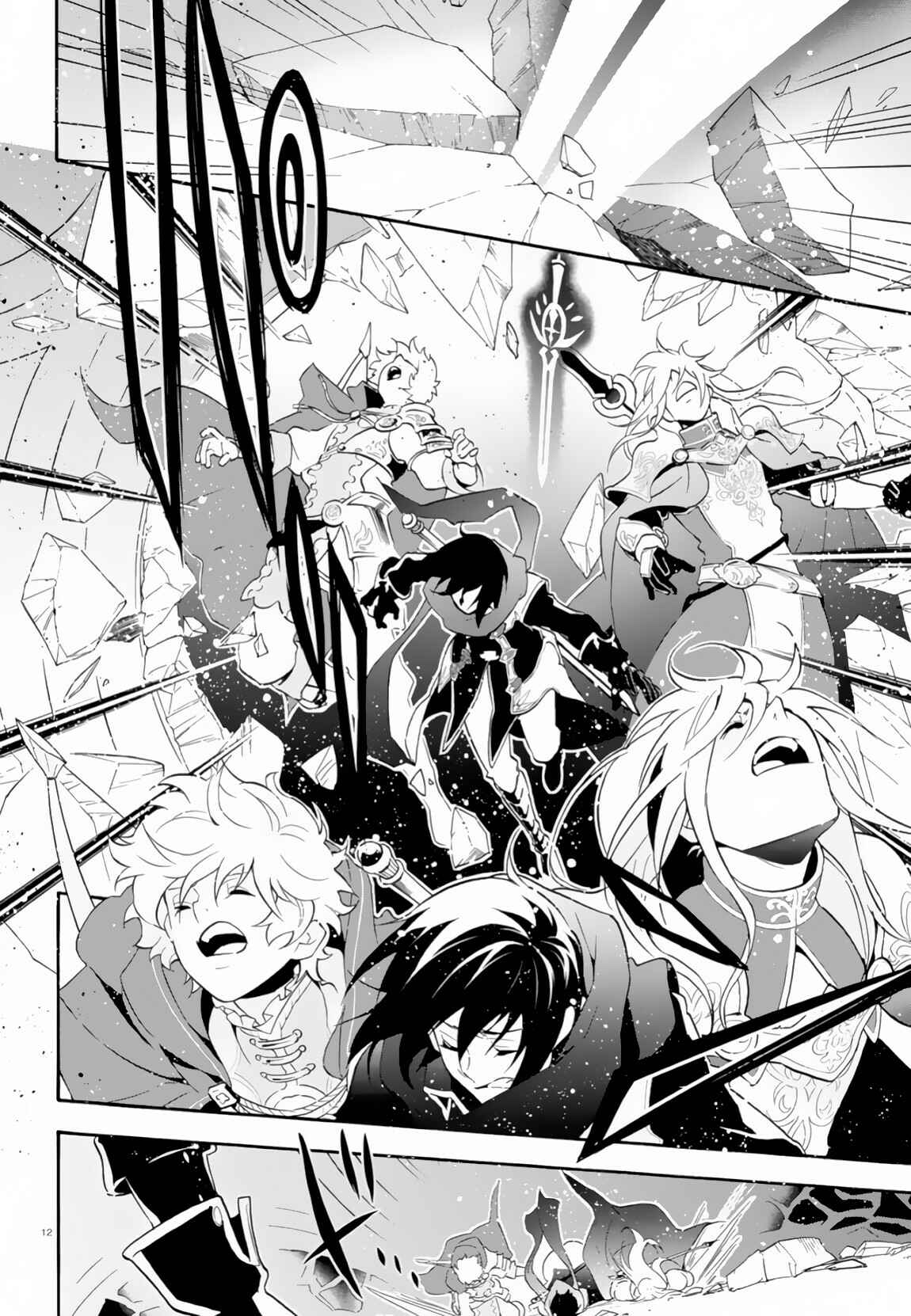 Page 13 Chapter 61 Tate no Yuusha no Nariagari