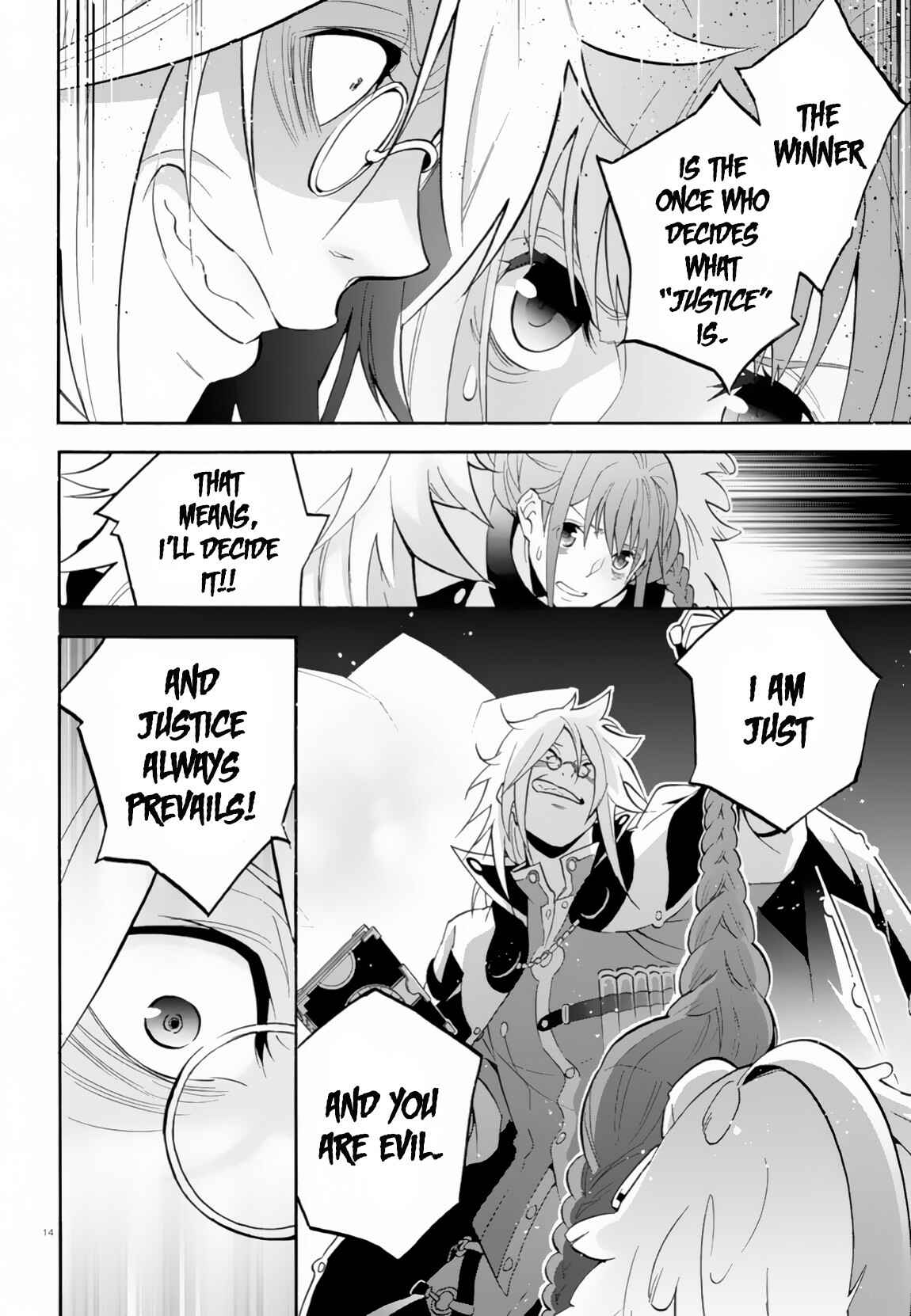 Page 15 Chapter 61 Tate no Yuusha no Nariagari