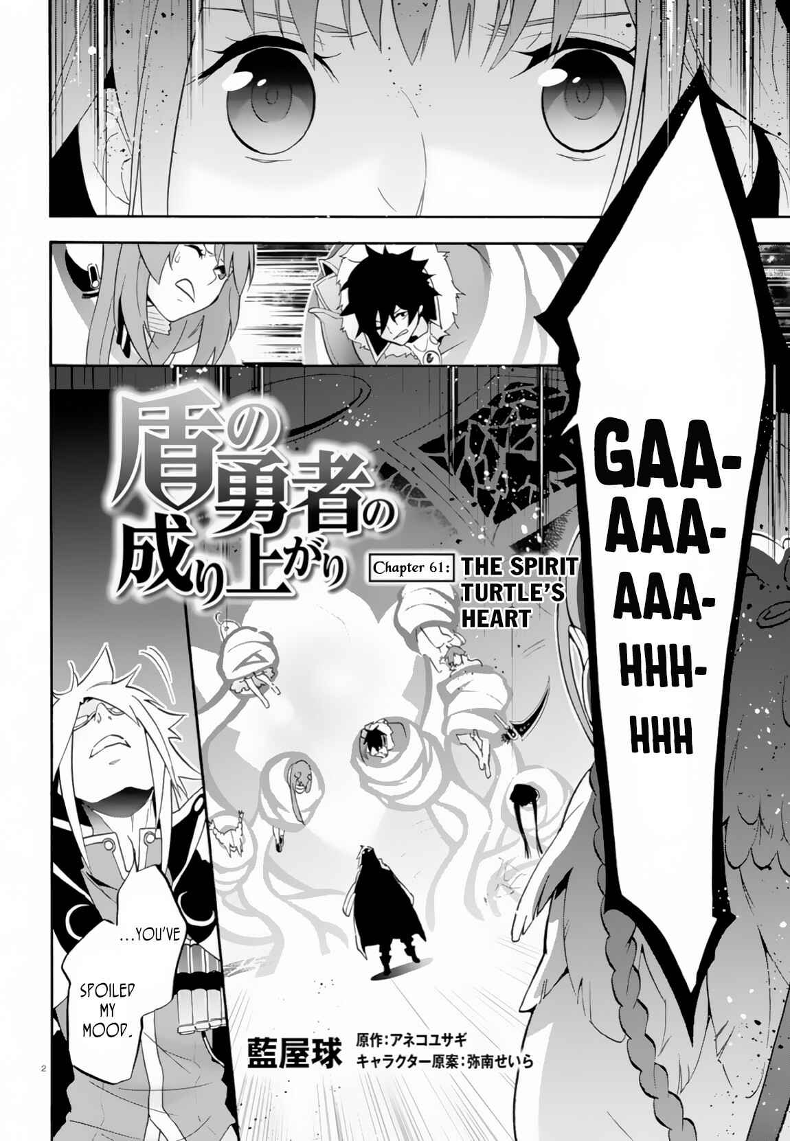 Page 3 Chapter 61 Tate no Yuusha no Nariagari