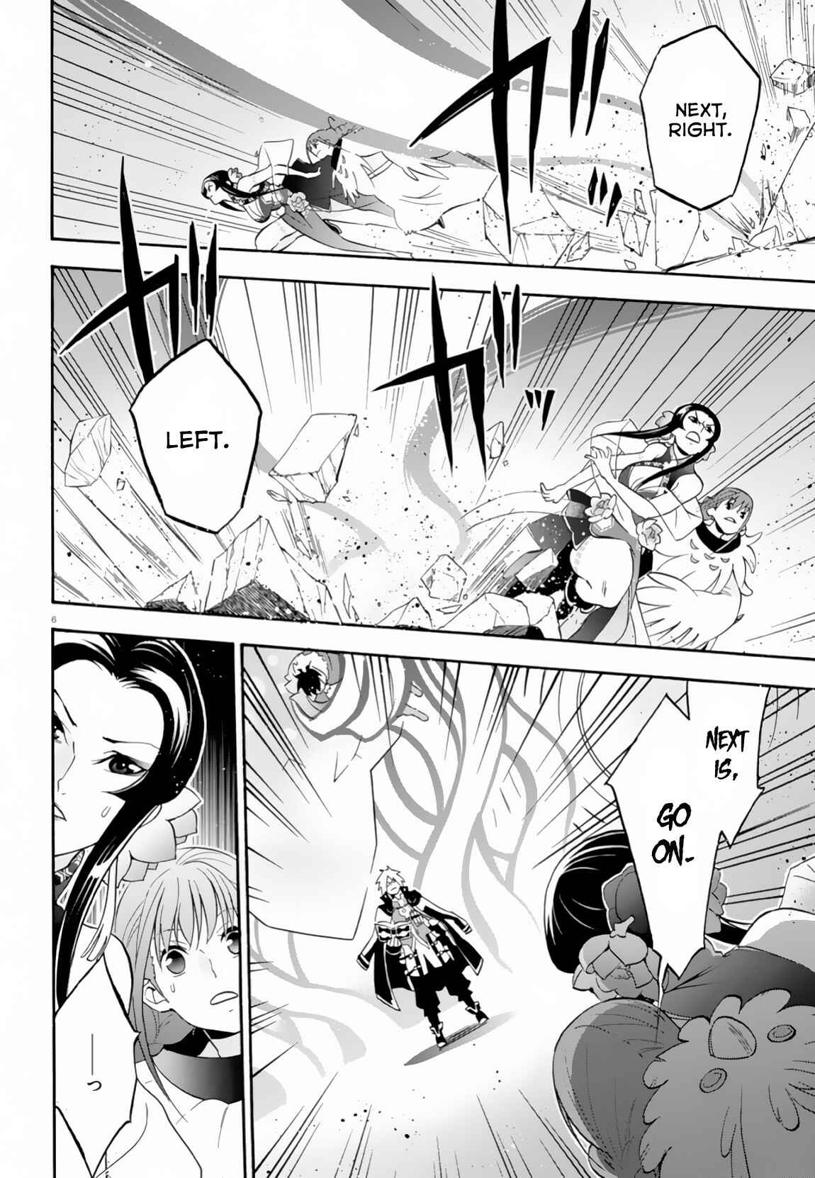 Page 7 Chapter 61 Tate no Yuusha no Nariagari