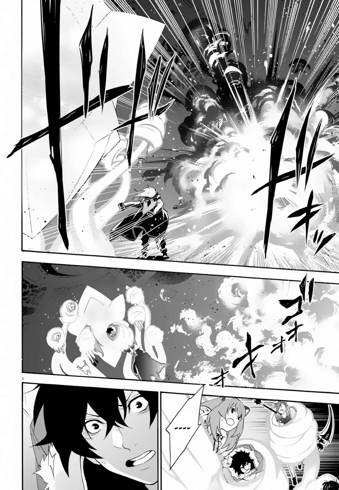 Page 9 Chapter 61 Tate no Yuusha no Nariagari