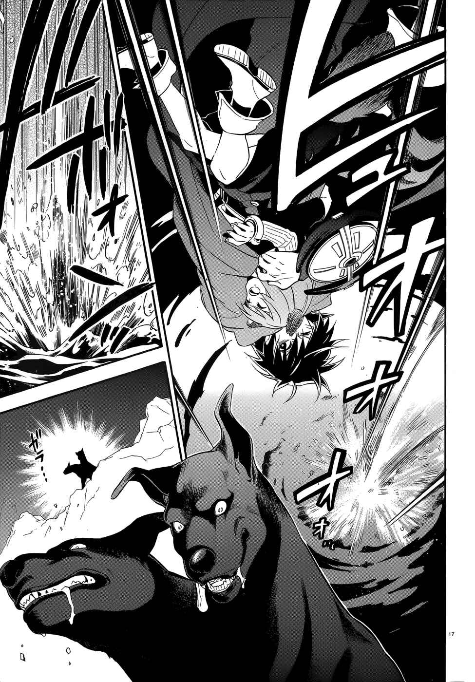 Page 17 Chapter 4 Tate no Yuusha no Nariagari