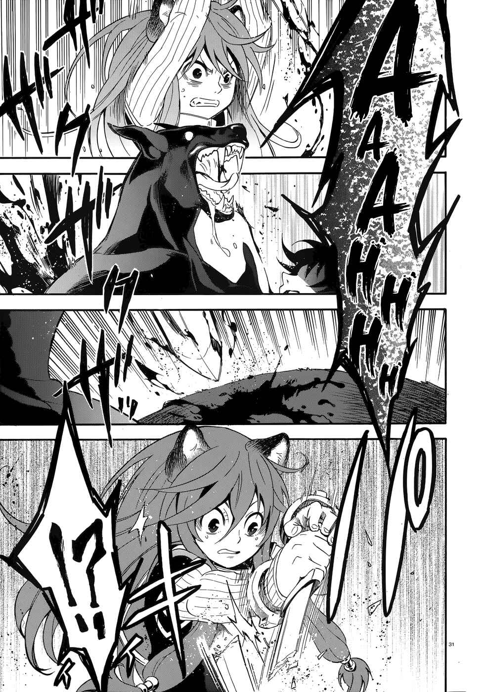 Page 31 Chapter 4 Tate no Yuusha no Nariagari