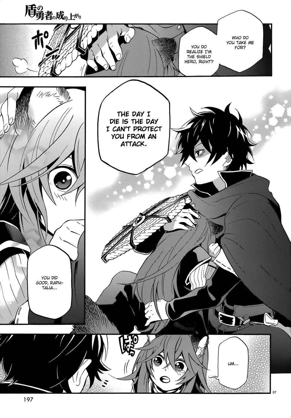 Page 37 Chapter 4 Tate no Yuusha no Nariagari