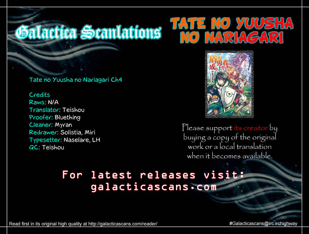 Page 41 Chapter 4 Tate no Yuusha no Nariagari