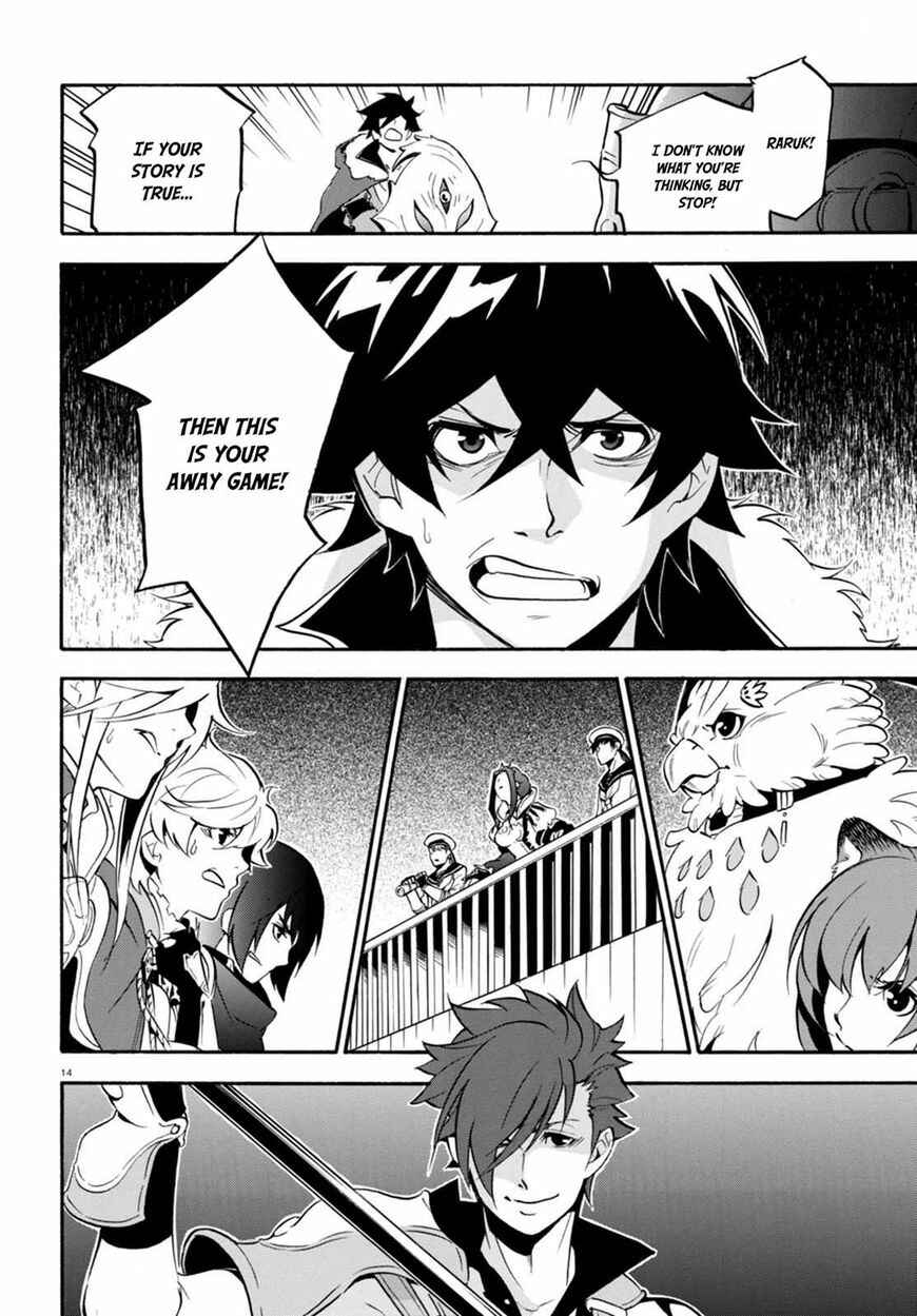 Page 15 Chapter 40 Tate no Yuusha no Nariagari