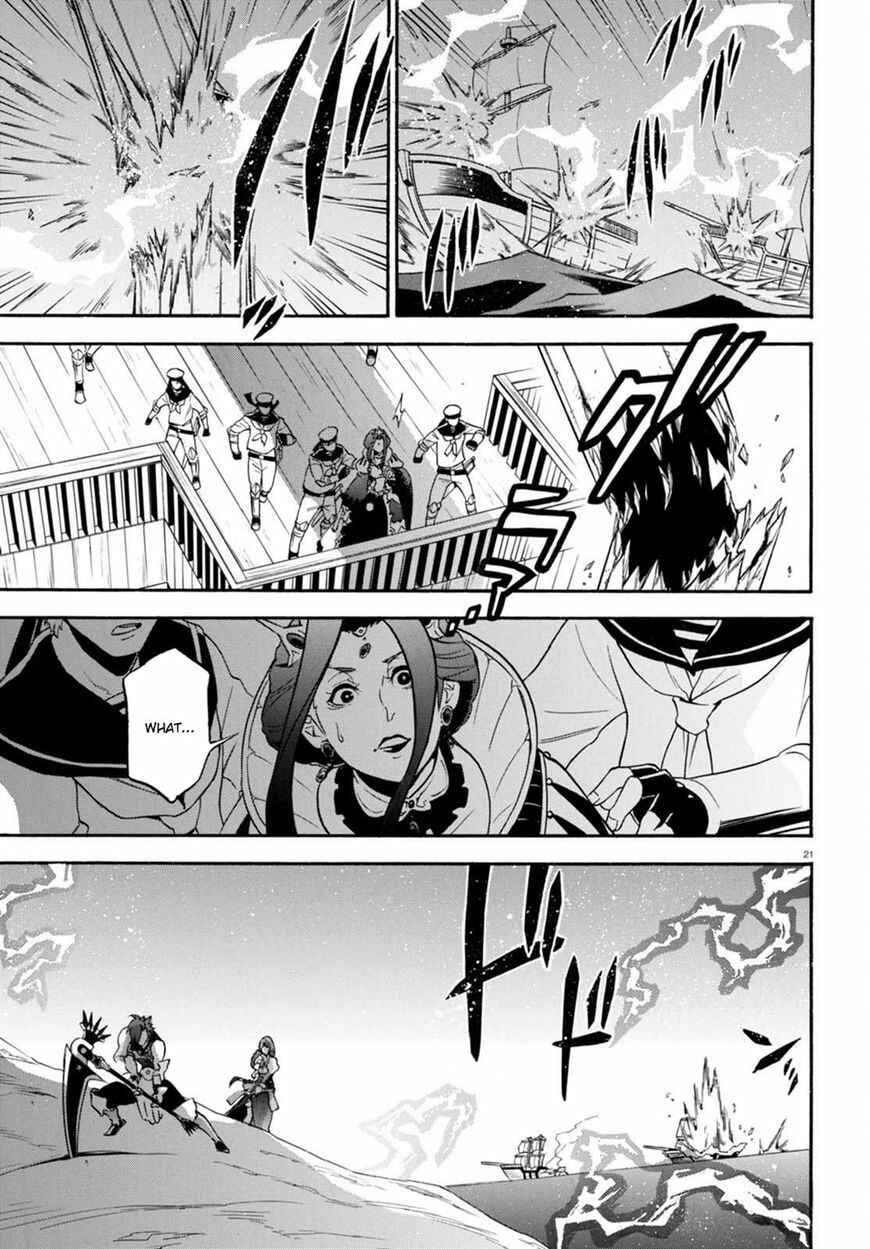 Page 21 Chapter 40 Tate no Yuusha no Nariagari